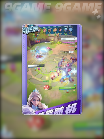 口袋斗蛐蛐手游新手怎么玩分享截图5