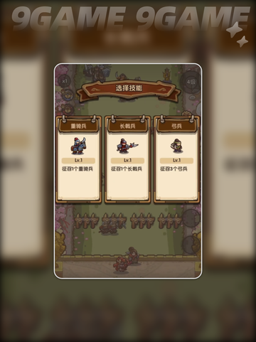 🔥我是大主公16关攻略🔥玩法超简单！截图3