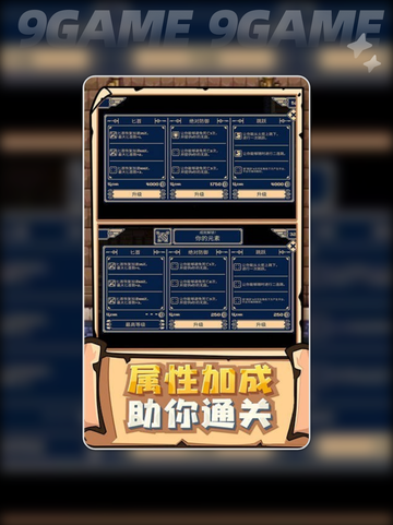 💥英雄与远征公测时间🔥上线倒计时🎉截图4