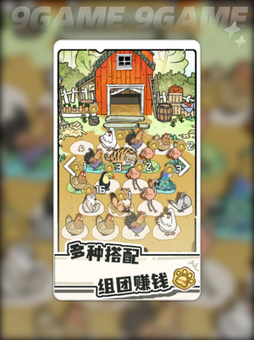 💥猫神牧场价格大揭秘！💰截图4