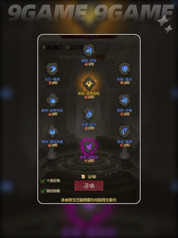 🔥英雄没有闪中火锤？技能分析来了！💥截图3