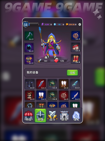 🔥守塔之王公测时间曝光！🎮✨截图3