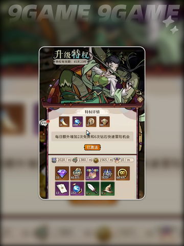 🔥幻灵召唤师新手必看攻略💥截图6