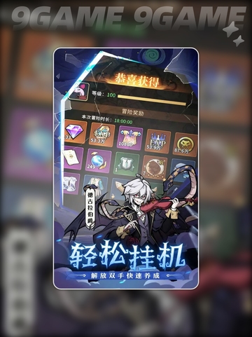 🔥幻灵召唤师兑换码大放送🎁截图5