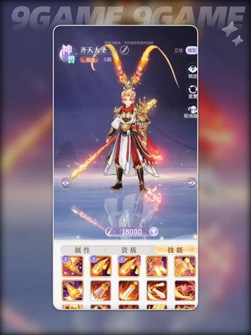 🔥代号西行修炼爆爽玩法💥截图4