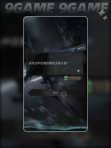 🔥神探诡事录机关破解秘籍✨截图3