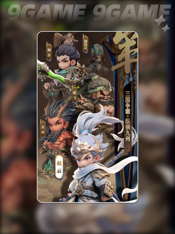 🔥魔吕布阵容王炸搭配💥截图2