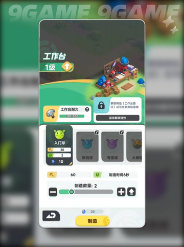 🔥《曙光重临》竟是这种神级玩法？！💥截图2
