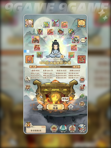 🔥神器传说礼包码大公开！最新兑换码速领✨截图3