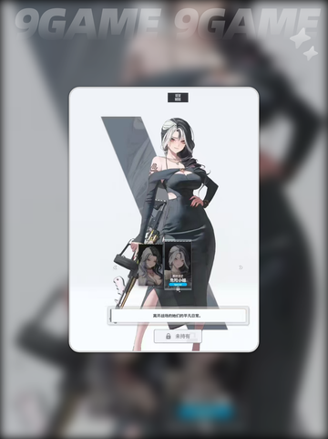 🔥胜利女神罗姗娜实战技巧分享✨带你轻松取胜！截图4