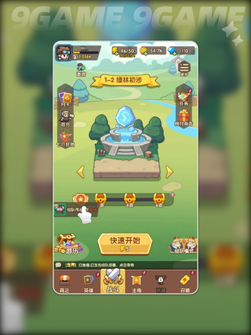 🔥萌神契约公测时间曝光！🎮✨截图2