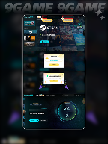 艾尔登法环君夜降临配置要求有哪些分享截图5