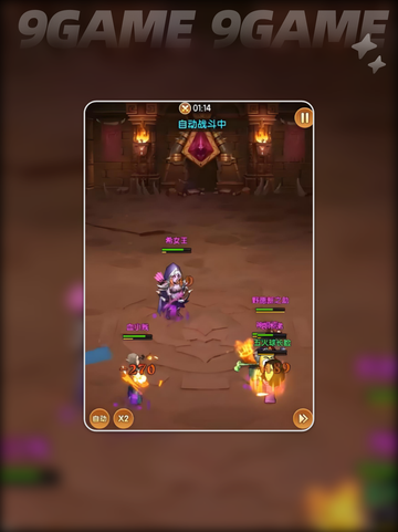 我叫MT🔥PVP对决开启！💥截图5