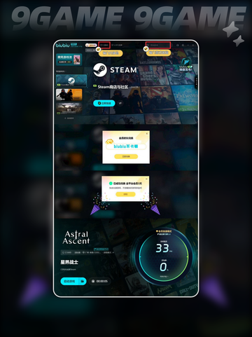 星界战士加点优先度分享介绍截图6