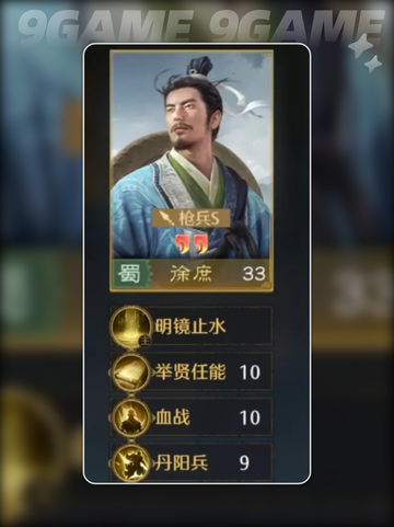 🔥九牧之野预抽卡必看！🎯角色推荐速拿截图5