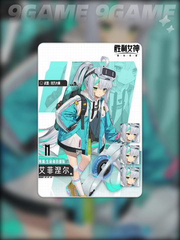 🔥胜利女神竞技场角色排行榜来啦！✨截图5