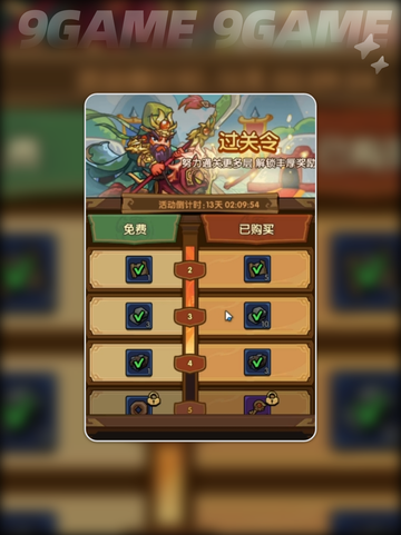 🔥我是大主公氪金攻略✨玩转游戏不求人！截图2