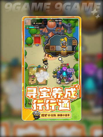 🔥次神光之觉醒攻略大公开！✨截图2