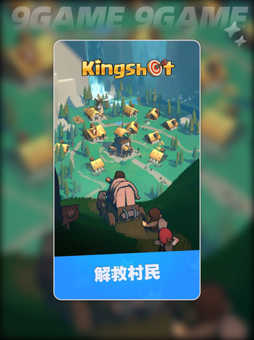 🔥奔奔王国公测时间曝光！🎮✨截图5