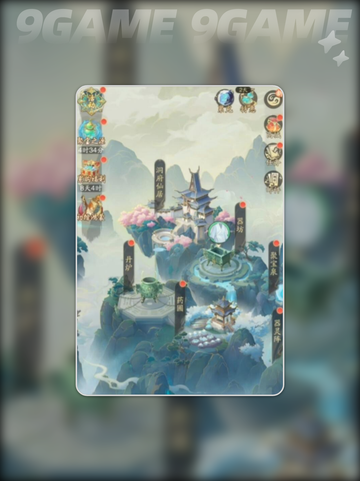 踏风行聚宝泉有什么用分享截图3