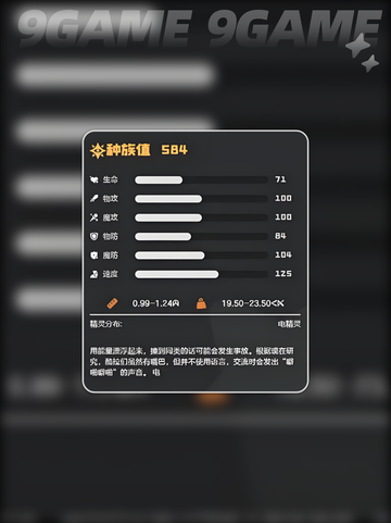 🔥酷拉捕捉&进化全攻略💥截图3