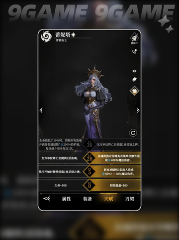 🔥蕾妮塔强度炸裂💥截图5