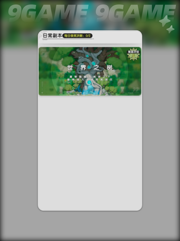杖剑传说PVE玩法全攻略🔥新手必看！🎮截图6