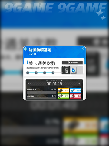 🌟胜利女神新的希望副本攻略💥手游玩法全介绍🎉截图2