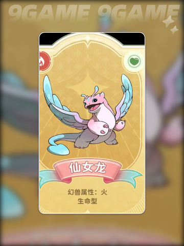 云海之下兑换码大全✨超全攻略🎉截图4
