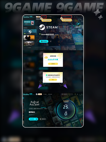 ⭐星界战士双子座通关秘籍🔥快来GET✅截图7