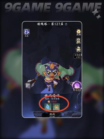 🔥踏风行装备打法大揭秘！💎轻松获取装备技巧分享截图3