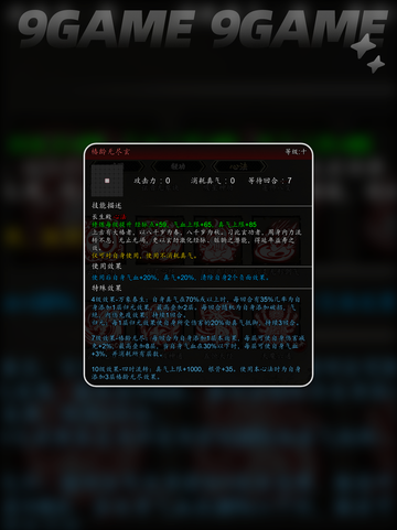 椿龄无尽玄✨获取攻略&用途揭秘！截图3