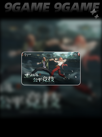 🔥异人之下开服时间⚡什么时候能玩？🤔截图2