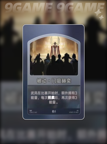 🔥王者棋手TOP榜曝光！👑截图3