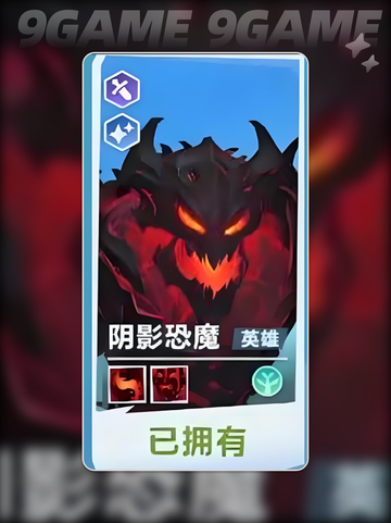 口袋斗蛐蛐英雄推荐分享截图5