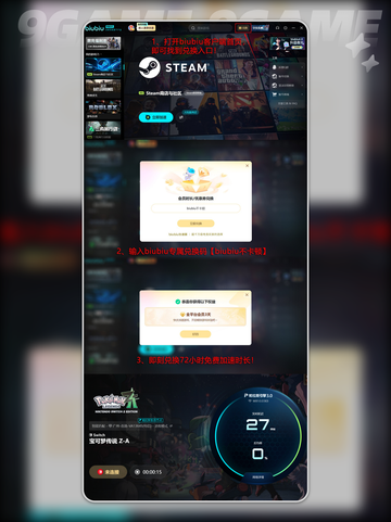 🔥暴鲤龙逆天改命？2025最强神兽登场！💥截图5