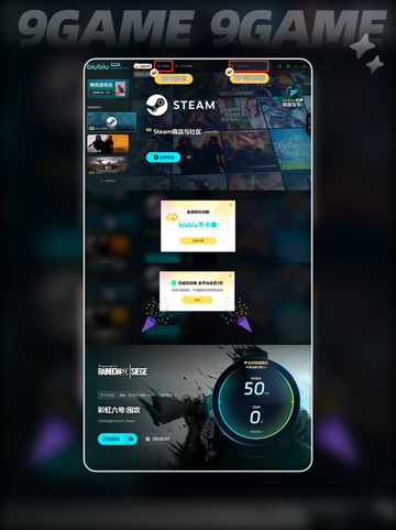 🌈彩虹六号在哪玩？下载教程来啦！🎮截图5