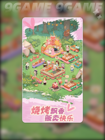 朵拉的露营餐车是什么游戏介绍截图5