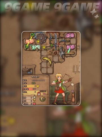 🔥背包乱斗联动玩法全解析！🎮💥截图5