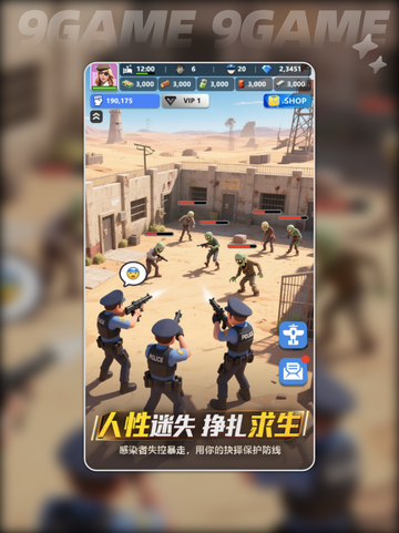 🔥重生穿越游戏爆火！✨截图2