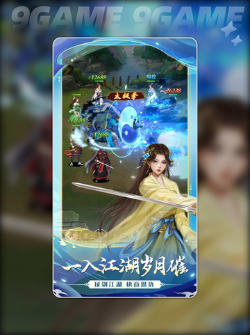 🔥侠耀江湖公测时间✨什么时候上线⚡截图2