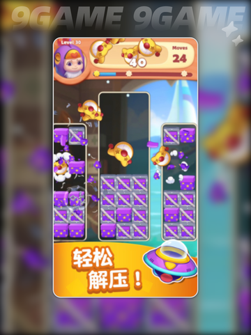 🔥疯狂消一消公测时间曝光！⏰截图4