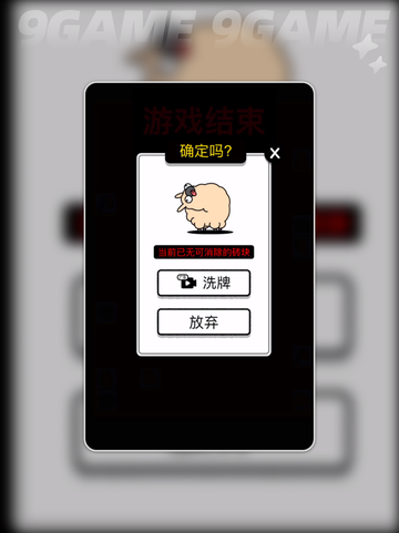 🔥砖了个砖是什么游戏？💎类型大揭秘！截图5