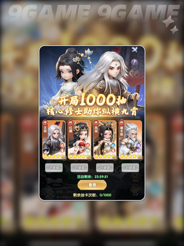 🔥仙逆H5新手必看！😍超全攻略等你来拿！🎉截图3