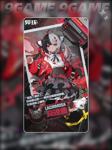 吸血鬼?=异环安魂曲人物🔥真相揭秘✨截图2