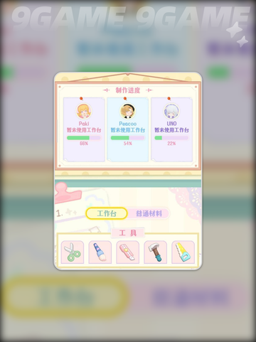 花花与幕间剧萌崽培养攻略介绍截图4