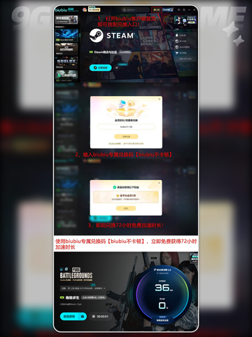 PUBG黑屏？速看解决🔥💥截图5