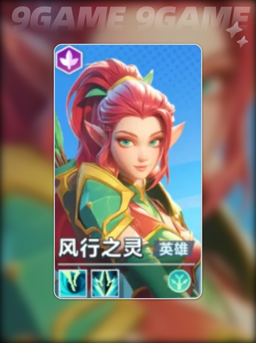 口袋斗蛐蛐风行之灵怎么样分享截图2