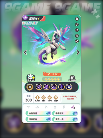 🔥二代红库比全揭秘！✨截图5