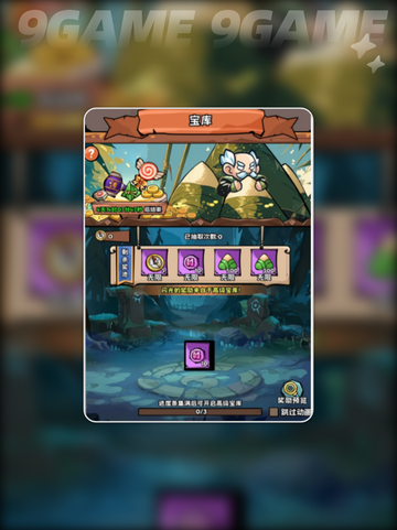 端午节限定！ HERO冒险团活动大曝光🎉🔥截图4